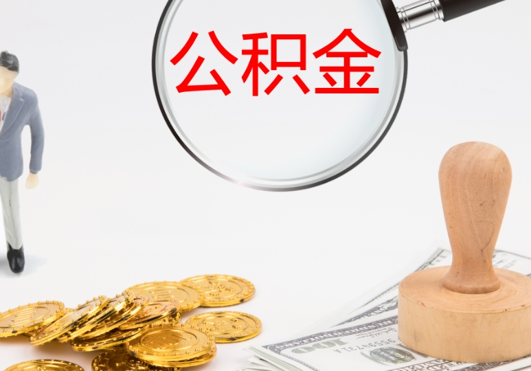 广州20年工龄辞职利弊全解析：经济与心理的权衡，你的职业转型指南